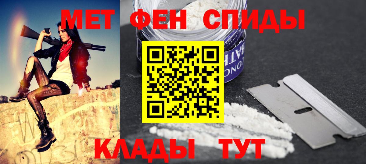 АМФ  Amphetamine  Ковров  Вход с VPN  АМФЕТАМИН 98% 