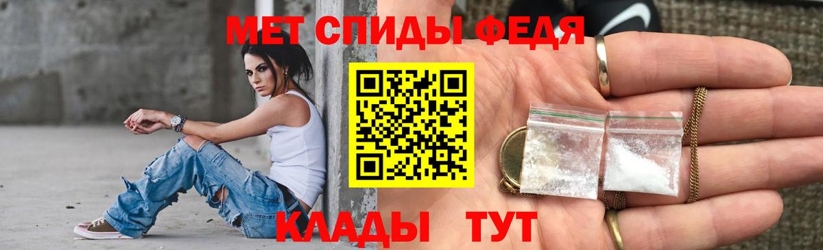 Амфетамин 97% Ковров