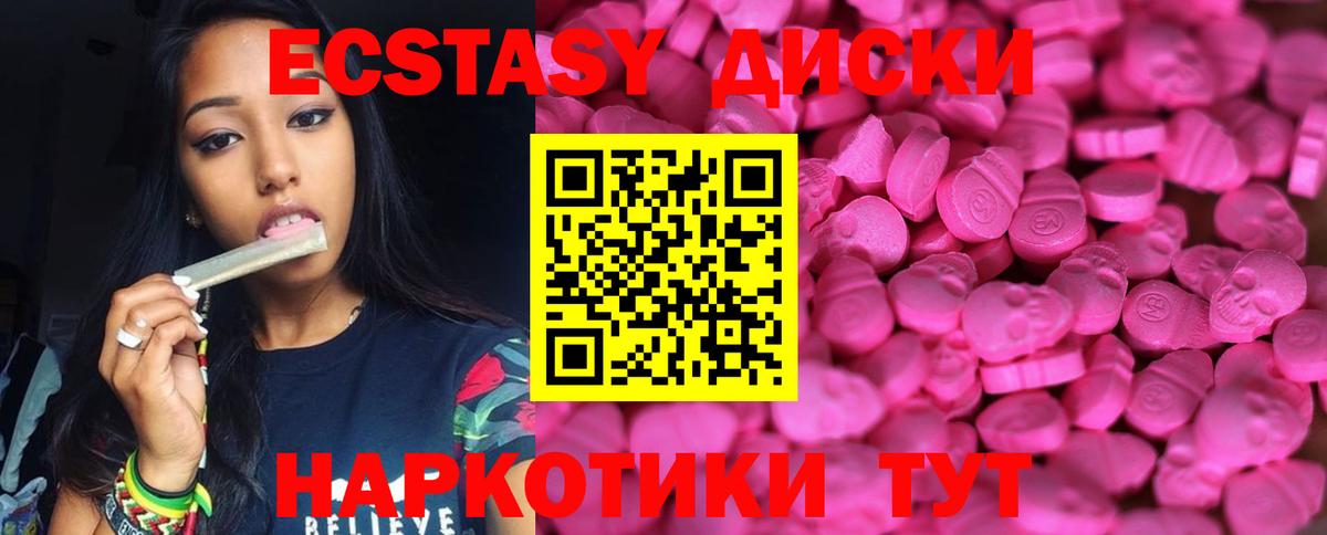 Ковров  Экстази  Вход с VPN  Экстази бентли  Экстази louis Vuitton 