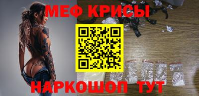 шишки Белорецк