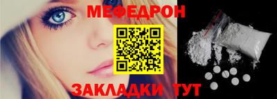 шишки Белорецк