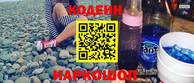 марки nbome Аша