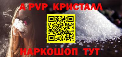 скорость mdpv Баксан