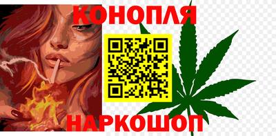 гашиш Белореченск