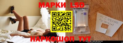 шишки Белорецк