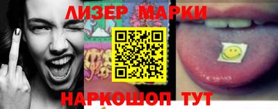 марки nbome Аша