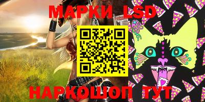 марки nbome Аша