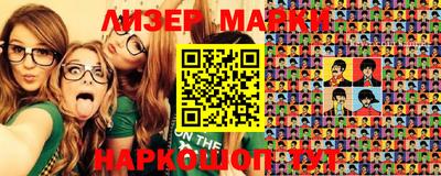 гашиш Белореченск