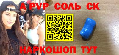 гашиш Бердск