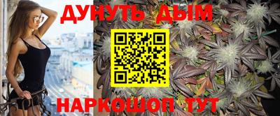 гашиш Белореченск