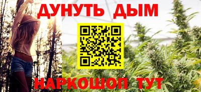 марки nbome Аша