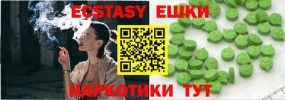 марки nbome Аша