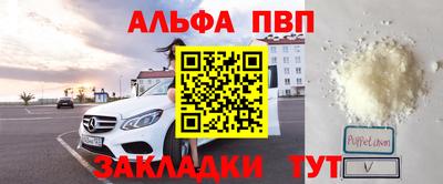 скорость mdpv Баксан
