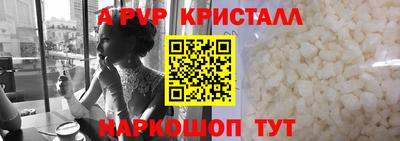 гашиш Бердск