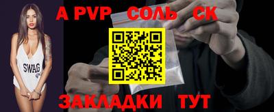 шишки Белорецк