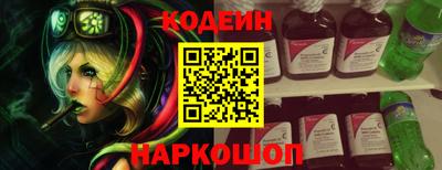 гашиш Бердск