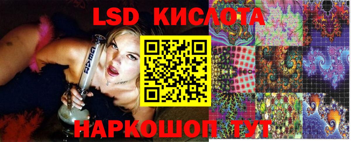Марки NBOMe 1,5мг  Вход с VPN  Марки NBOMe  Ковров 