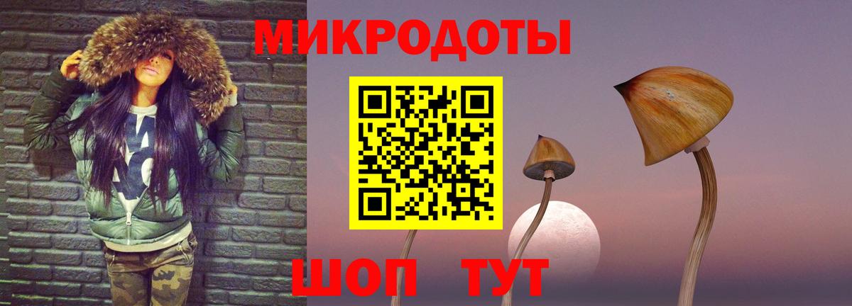 цена наркотик  Галлюциногенные грибы ЛСД  Вход с VPN  Ковров 
